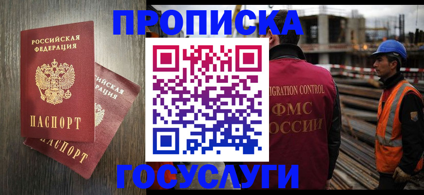 регистрация для дет. сада в Удачном